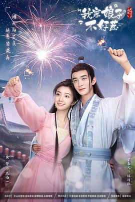 广州网站排名优化费用